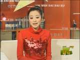 新闻袋袋裤 新闻袋袋裤 2010年 第36期