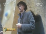 消费主张 《消费主张》 20161102 旅游消费 警惕陷阱（三）揭秘四川旅游购物回扣黑幕