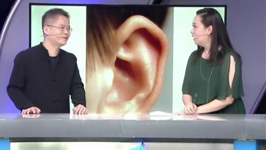 X诊所. 看耳朵 辩健康