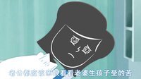 明白了妈 顺利生产进行时 产程现场直击(下) 36