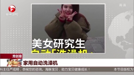 每日新闻报 产假夫妻共享，拒绝“丧偶式育儿”