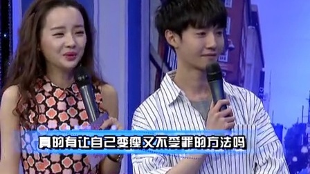 时尚汇 东方卫视精编版 2015 减肥战役的反击战