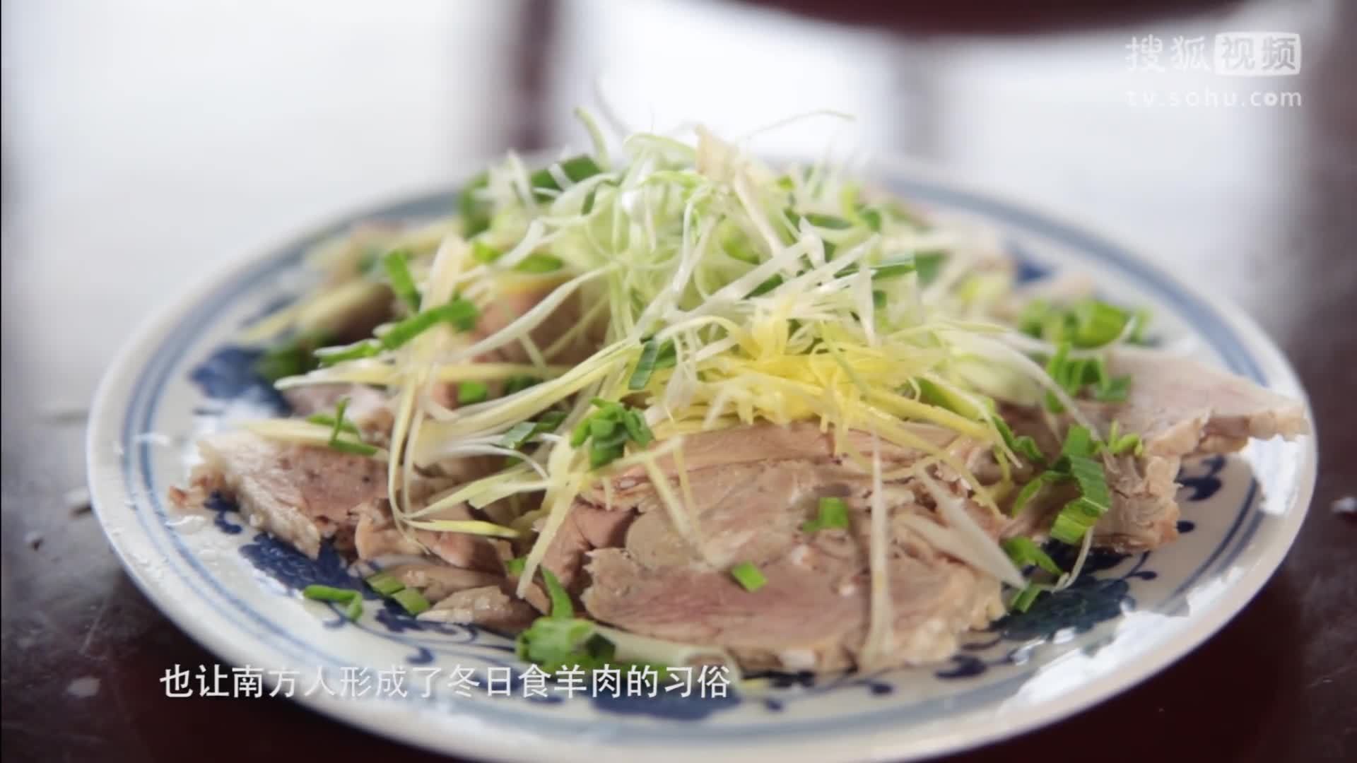 美&middot;食 只需两步就能做出味鲜不膻的白切羊肉，一分钟学会，秒变星级大厨