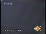 道德观察 道德观察（日播版） 2010年 第296期 最后的心愿（上）