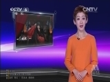 中国电影报道 《中国电影报道》 20150101