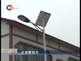重庆新闻联播 《重庆新闻联播》 20160529