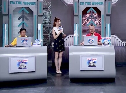 我是大赢家 我是大赢家20250912期