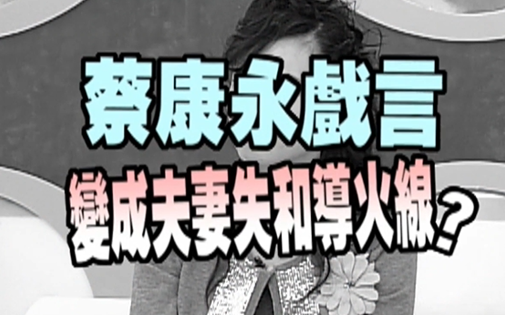 星妈讲述婚姻生活