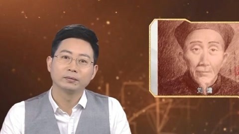 经典传奇 解密历史上真正的刘罗锅 制造过两起文字狱
