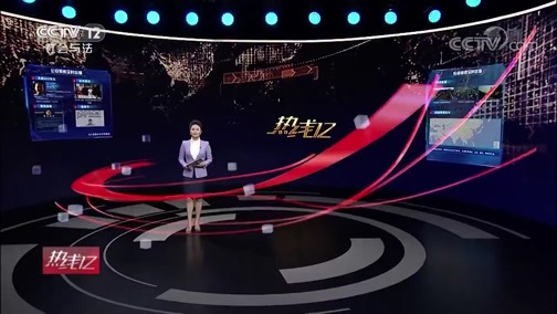 热线12 《热线12》 20200611