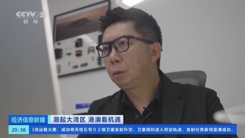 经济信息联播 《经济信息联播》 20240705