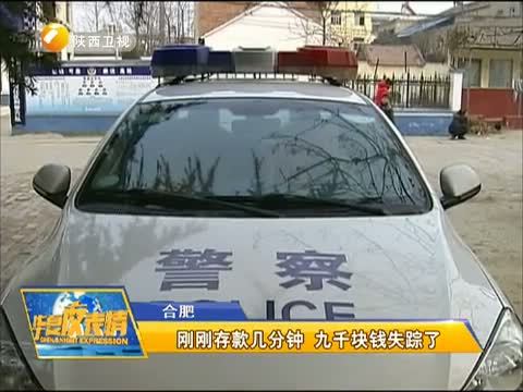 华夏夜表情 《华夏夜表情》 20150205