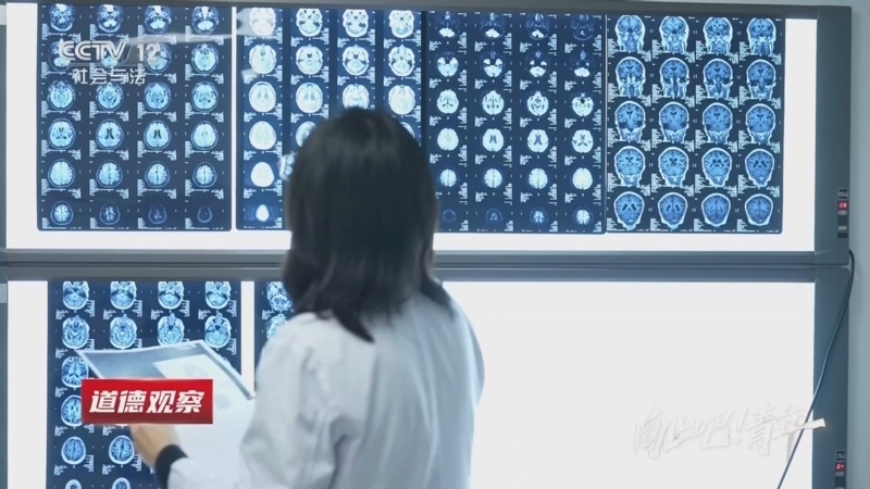 《道德观察(日播版)》 20260502 向上吧！青年——与遗忘赛跑的人