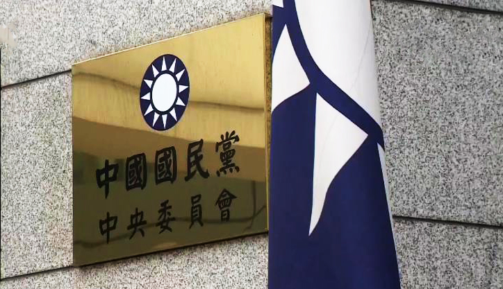 海峡两岸 《海峡两岸》 20200207
