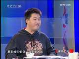 健康之路 豆浆的是与非
