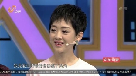 拜托了妈妈 蔡明分享讲故事的心路历程