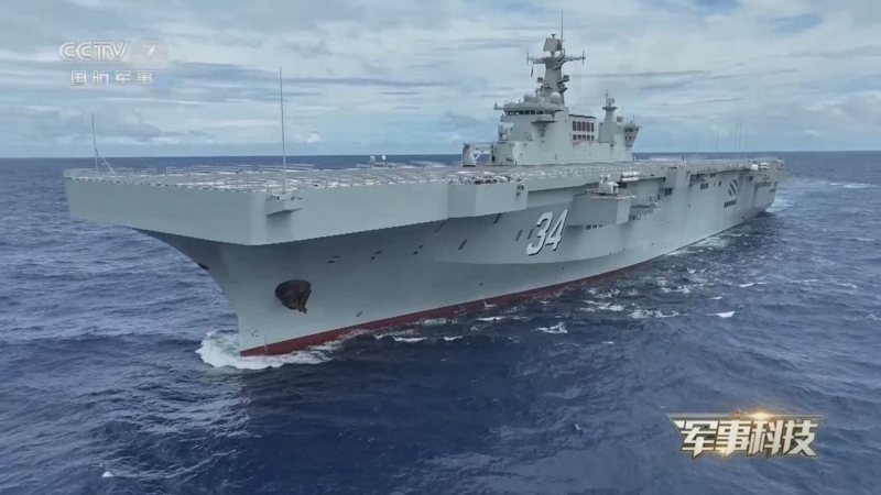 《军事科技》 20260203 “舰”证不凡