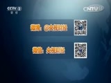 一槌定音 《一槌定音》 20150802