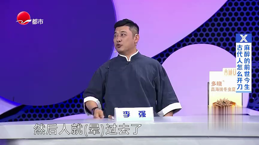 X诊所. 不能忽视的麻醉