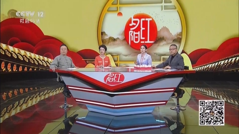 夕阳红 《夕阳红》 20251227 齿间真相（3）
