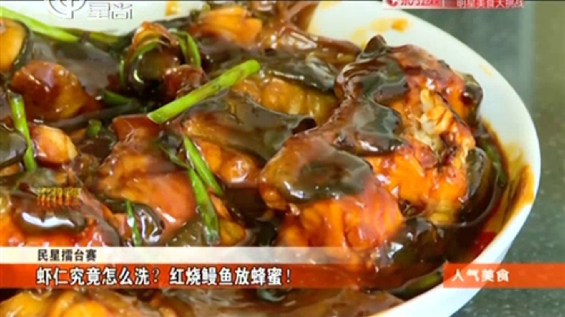 人气美食 集装箱里飘来香味？成都酥肉串成串