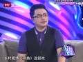 影视风云路 《影视风云路》20110511：于月仙 唐鉴军 王小华  “酸哥辣妹”斗绝活