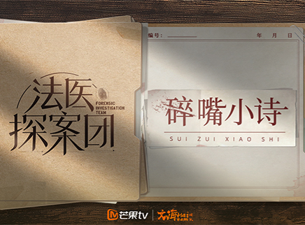 第四卷：贞子大战金莲