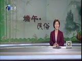 12点报道 《12点报道》 20160610