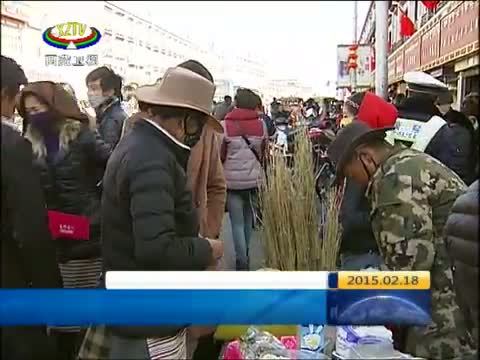 西藏新闻联播 《西藏新闻联播》 20150218