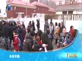 12点报道 《12点报道》 20180330