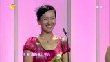 我们约会吧 淑女也“疯狂”
