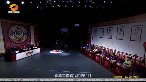 东方寻宝 汝窑香薰炉的那些名堂