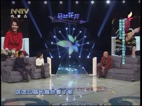 马兰花开 《马兰花开》 20150307 陈寒柏：让我们笑起来吧