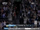体育新闻 《体育新闻》 20170120
