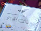 重庆新闻联播 《重庆新闻联播》 20170426