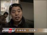 消费主张 消费主张 2010-12-30