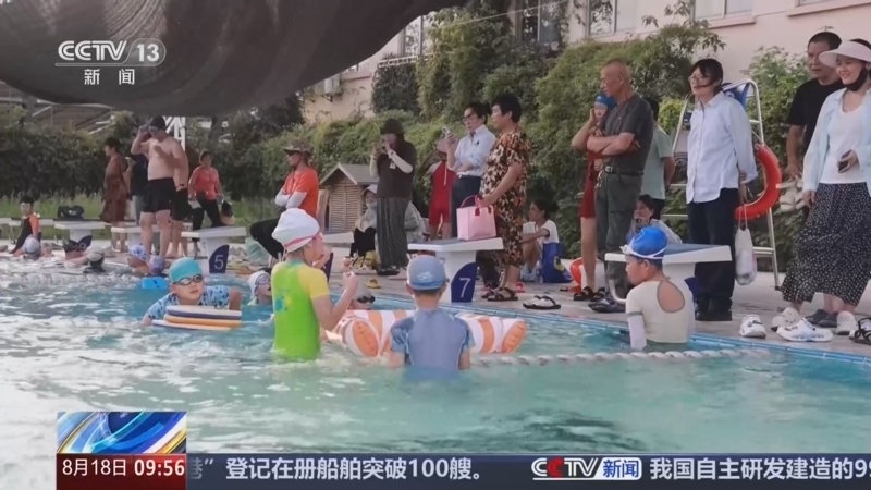 新闻直播间 《新闻直播间》 20260818 09:00