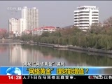 新闻直播间 《新闻直播间》 20161226 14:00