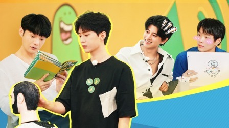 会员版 任嘉伦范丞丞曝童年发型