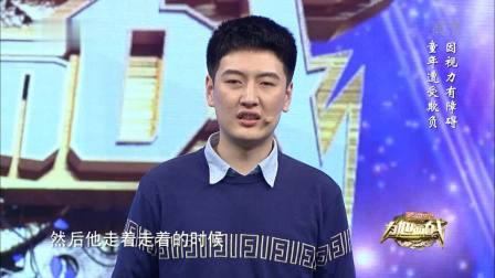 跨时代战书 纸短情长的爱情故事 电视情缘与丈夫相识