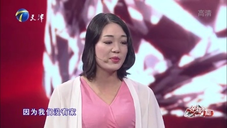 幸福来敲门 天津卫视 2016 <亲爱的>原型人物现身