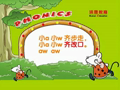 洪恩美语自然拼音 aw