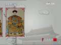 百家讲坛 百家讲坛 2008年 第354期