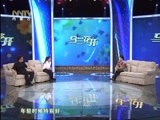 马兰花开 《马兰花开》 20160508 韩芝萍：朋友还是老的好