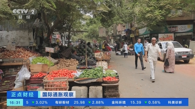 正点财经 《正点财经》 20220928 16:00