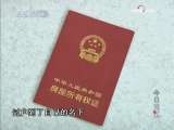 今日说法 三万元斩断母子情