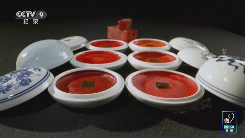 《智在匠心》 第10集 品重精妙 永葆本色——杨锡伟