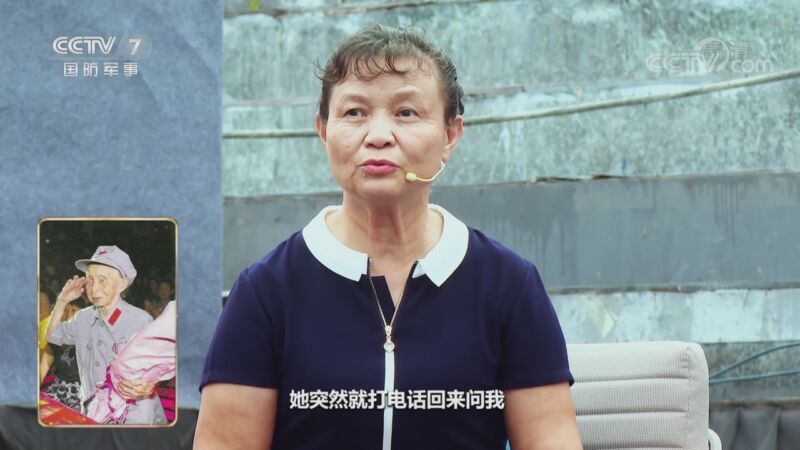 老兵，你好 《老兵你好》 20200919 日出琼崖——海南解放70周年特别节目