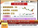赢在起点 2011 赢在起点 111014