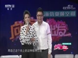 向幸福出发 《向幸福出发》 20180605